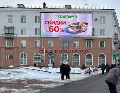 Фотография рекламного носителя, тип: Билборд 3x6, адрес: Красина ул. Х Коли Мяготина, Курган, Курганская область, Россия. Сторона A1-А10 №1349102