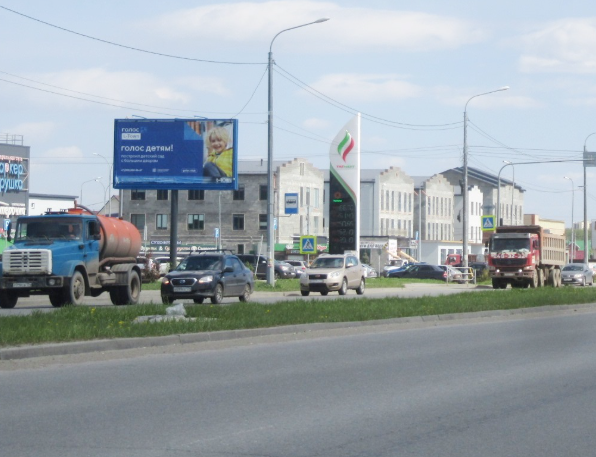 Фотография рекламного носителя, тип: Билборд 3x6, адрес: Новоградский пр-т. Х Петра Сумина ул., Челябинск, Челябинская область, Россия. Сторона Б1 №1329473