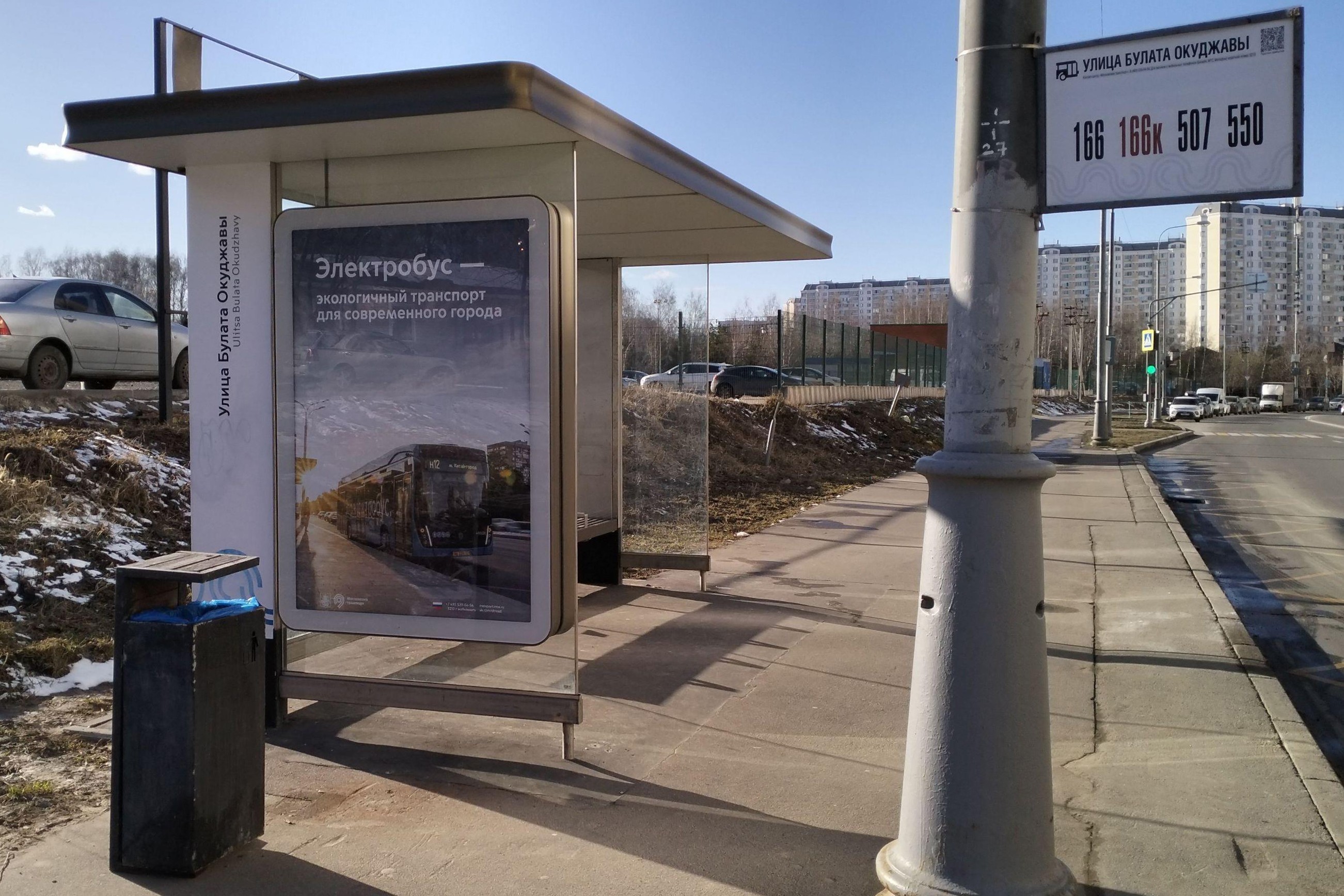 Фотография рекламного носителя, тип: Остановка 1.8x1.2, адрес: ТиНАО, Внуковское пос., Булата Окуджавы ул., ост. "ул. Булата Окуджавы", Москва, Россия. Сторона Б №957538