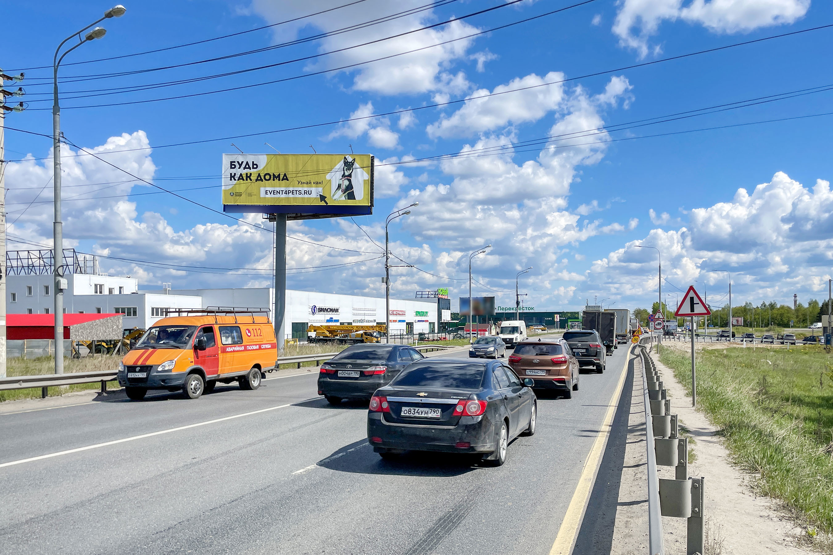 Фотография рекламного носителя, тип: Суперсайт 4x12, адрес: Каширский пер., д.68, Бронницы, Московская область, Россия. Сторона Б №298550
