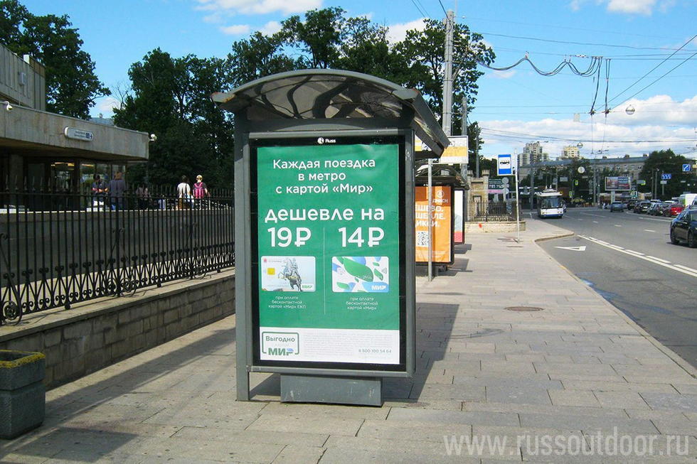 Фотография рекламного носителя, тип: Остановка 1.8x1.2, адрес: Академика Крылова ул., ст.метро Черная речка, поз.3, Санкт-Петербург, Россия. Сторона Б №137951