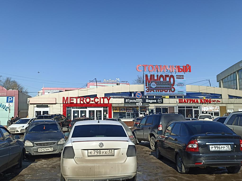 Фотография рекламного носителя, тип: Билборд 3x6, адрес: Полежаева ул., д.57, поз.2, Саранск, Республика Мордовия, Россия. Сторона А1-А10 №1028461