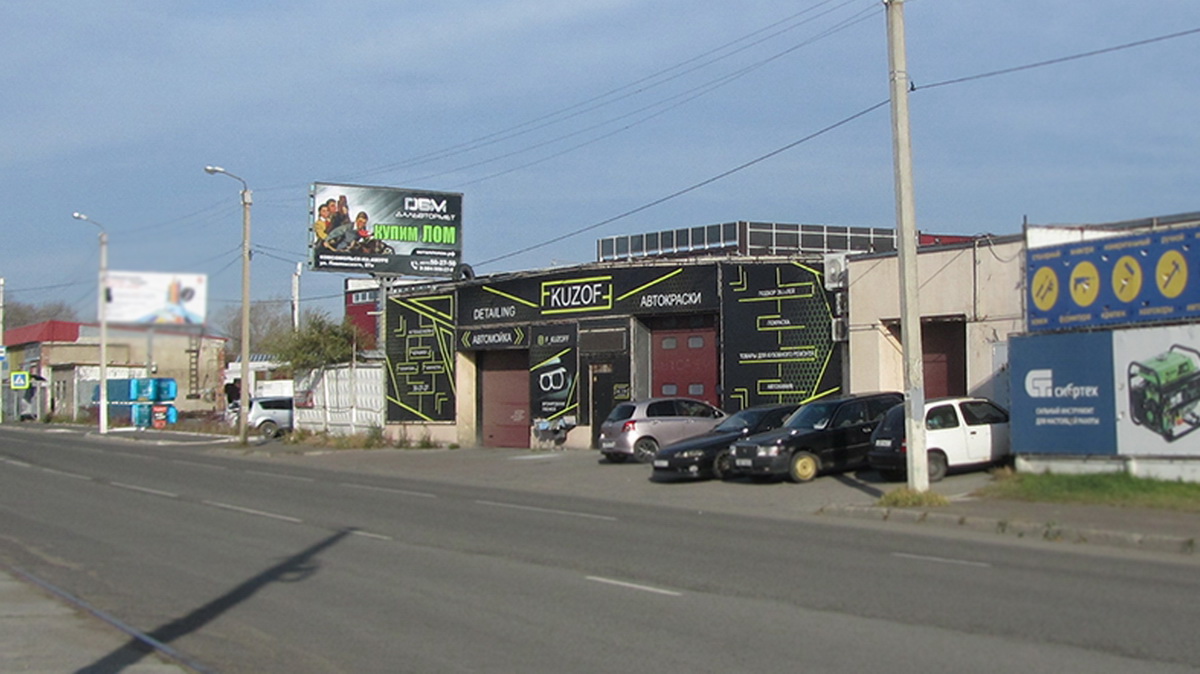 Фотография рекламного носителя, тип: Билборд 3x6, адрес: Базовая ул., д.5, "Сток центр", Комсомольск-на-Амуре, Хабаровский край, Россия. Сторона А №1335814