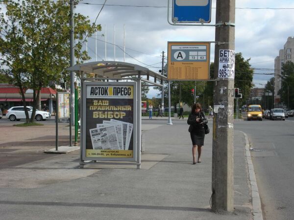 Фотография рекламного носителя, тип: Остановка 1.8x1.2, адрес: Бассейная ул., Санкт-Петербург, Россия. Сторона Б №130273