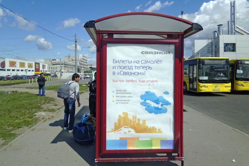 Фотография рекламного носителя, тип: Остановка 1.8x1.2, адрес: Торфяная дорога, д.8, к.4 X Гаккелевская ул., поз.1, Санкт-Петербург, Россия. Сторона Б №130792