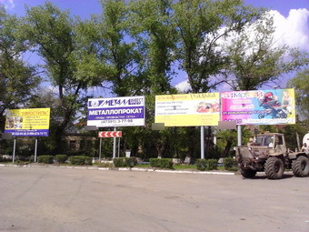 Фотография рекламного носителя, тип: Билборд 3x6, адрес: Лиски п., Коммунистическая ул., Воронеж, Воронежская область, Россия. Сторона А1/1 №259581