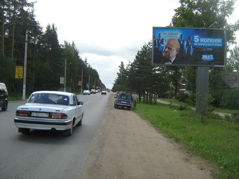 Фотография рекламного носителя, тип: Билборд 3x6, адрес: Всеволожск г., Колтушское ш., 200м до поворота к автозаводу Форд, Ленинградская область, Россия. Сторона А №131742