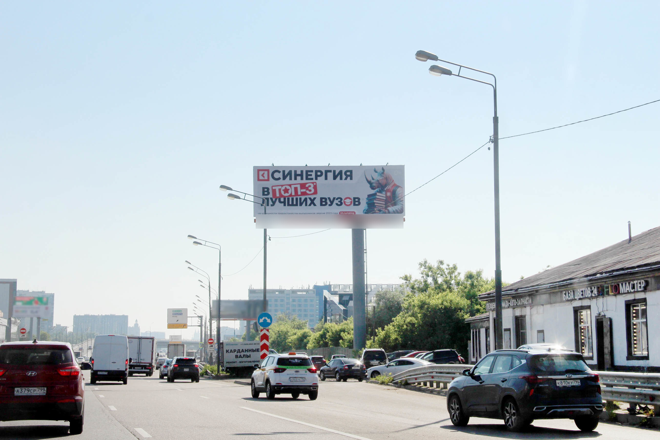 Фотография рекламного носителя, тип: Суперсайт 5x15, адрес: Минское ш., 16 500м, лево, Одинцово, Московская область, Россия. Сторона А №1007409