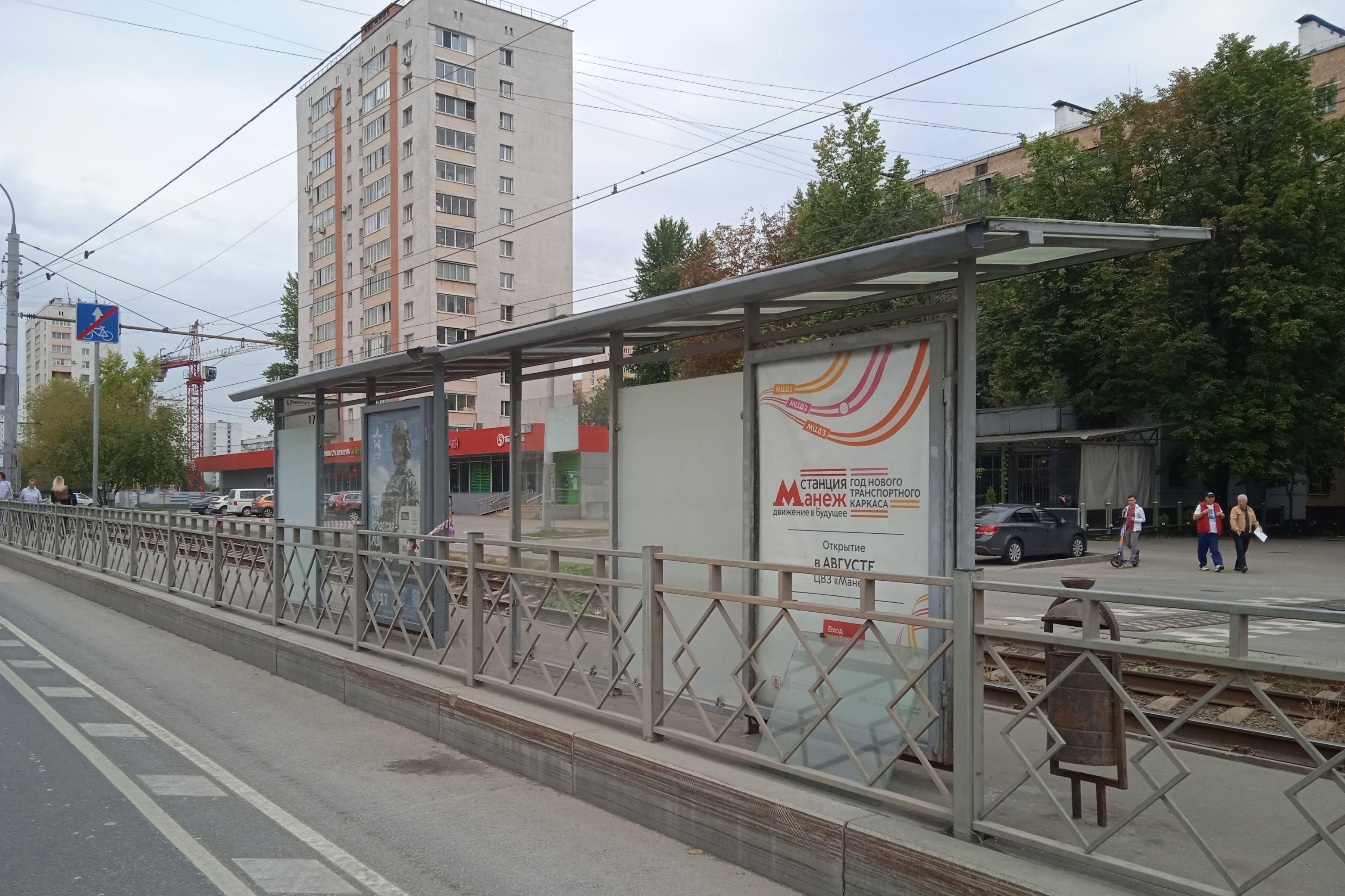 Фотография рекламного носителя, тип: Остановка 1.8x1.2, адрес: Полярная ул., д.7А, поз.2, Москва, Россия. Сторона Б №809129