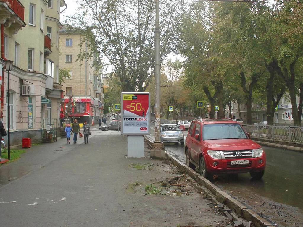 Фотография рекламного носителя, тип: Ситиформат 1.8x1.2, адрес: Грибоедова ул., д.18, Екатеринбург, Свердловская область, Россия. Сторона B №597762