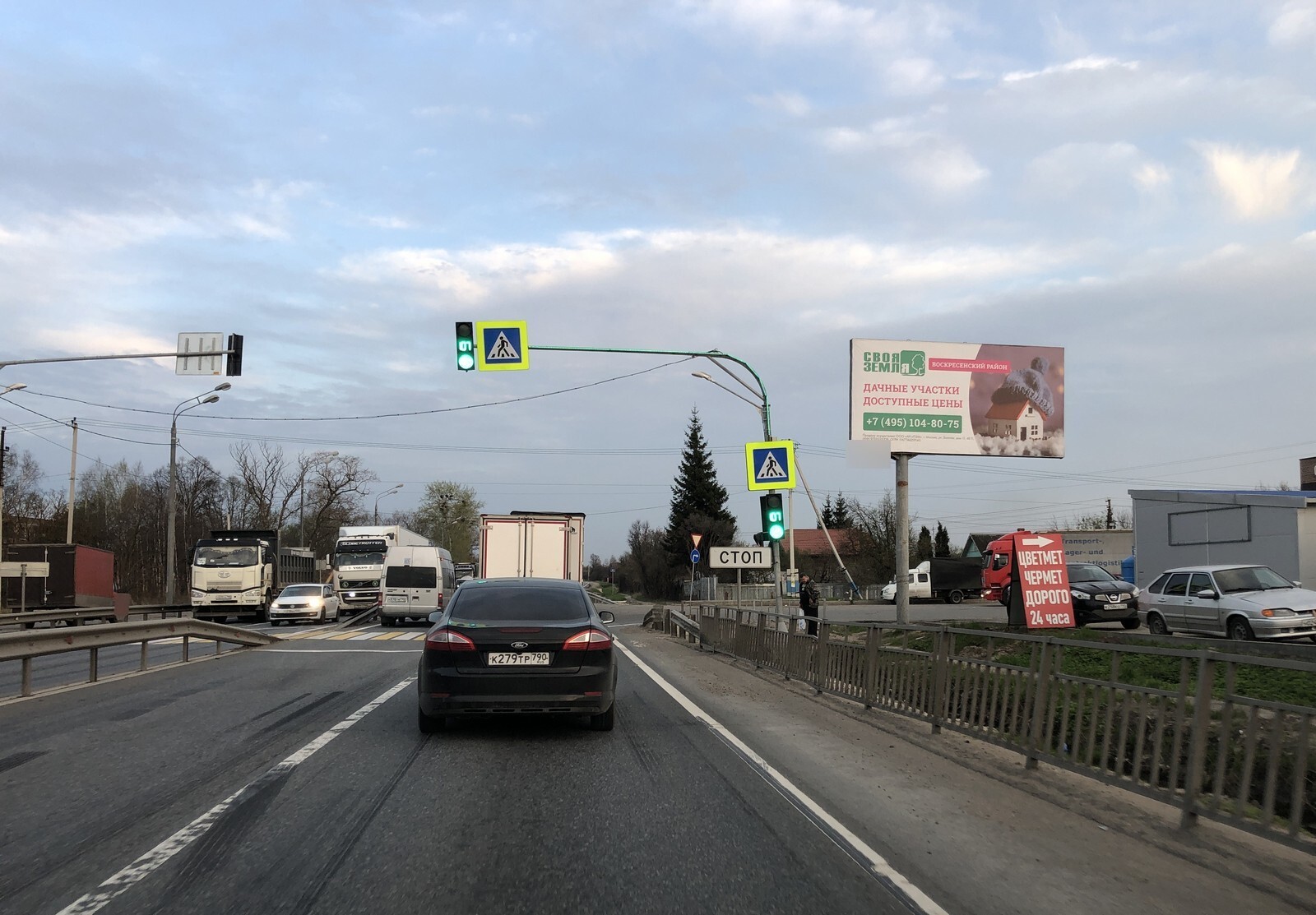 Фотография рекламного носителя, тип: Билборд 3x6, адрес: Новорязанское ш., 84 600м, Московская область, Россия. Сторона А1 №938384