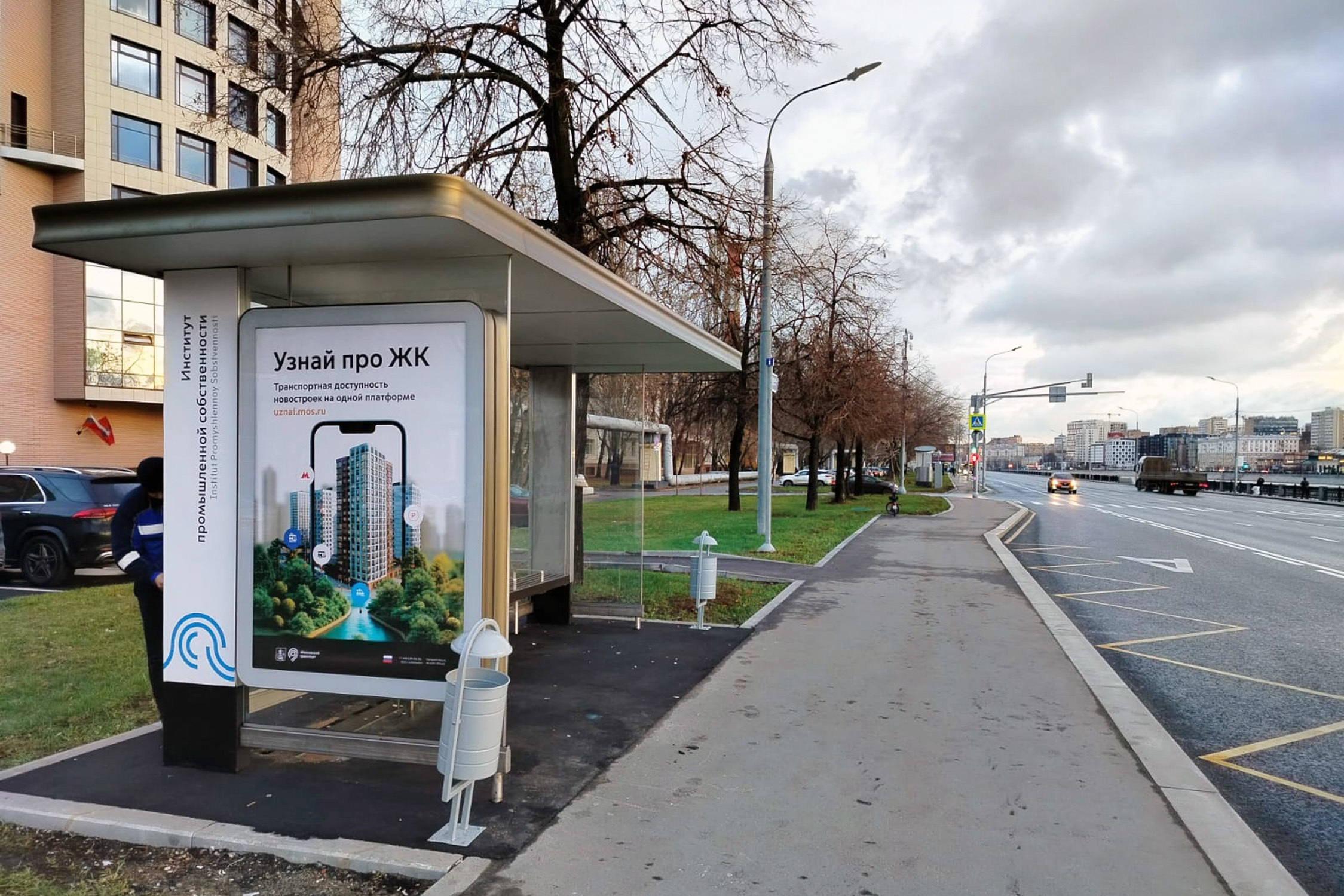 Фотография рекламного носителя, тип: Остановка 1.8x1.2, адрес: Бережковская наб., д.24, Москва, Россия. Сторона Б №556543