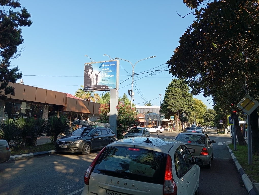 Фотография рекламного носителя, тип: Ситиборд 2.7x3.7, адрес: Лазаревское пос., Калараш ул. Х Победы ул., Сочи, Краснодарский край, Россия. Сторона Б №460472