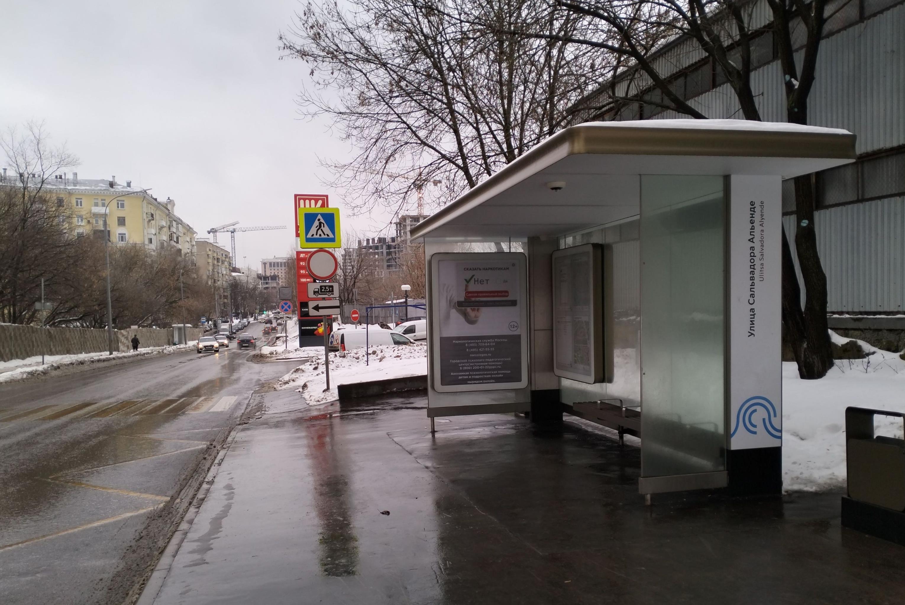 Фотография рекламного носителя, тип: Остановка 1.8x1.2, адрес: Зорге ул., д.25, ост. Сальвадоре Альенде ул., Москва, Россия. Сторона А №996438