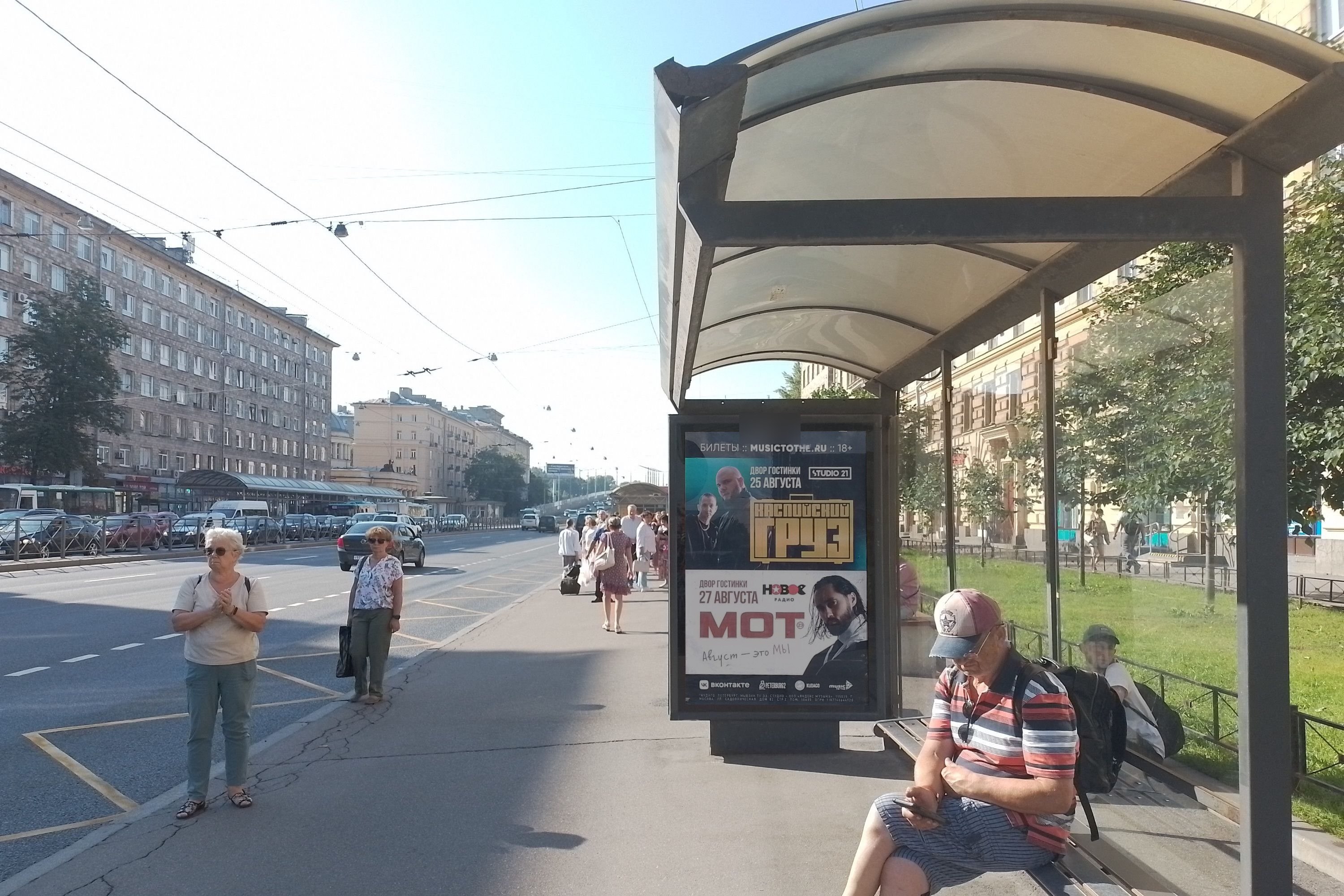 Фотография рекламного носителя, тип: Остановка 1.8x1.2, адрес: Стачек пр-т., д.73, поз.1, Санкт-Петербург, Россия. Сторона А №140729