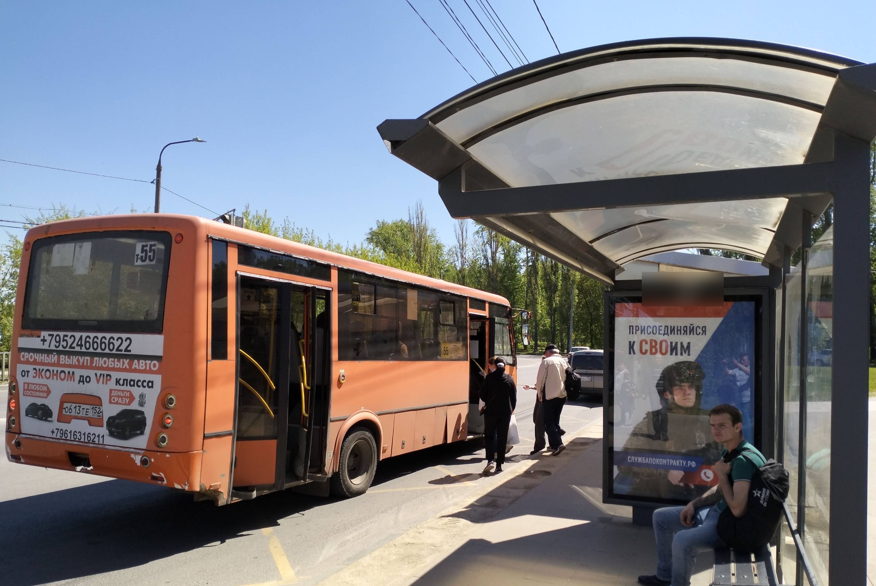 Фотография рекламного носителя, тип: Остановка 1.8x1.2, адрес: 70 лет Октября пр-т., ост."Сормовский привоз", Нижний Новгород, Нижегородская область, Россия. Сторона А №141777