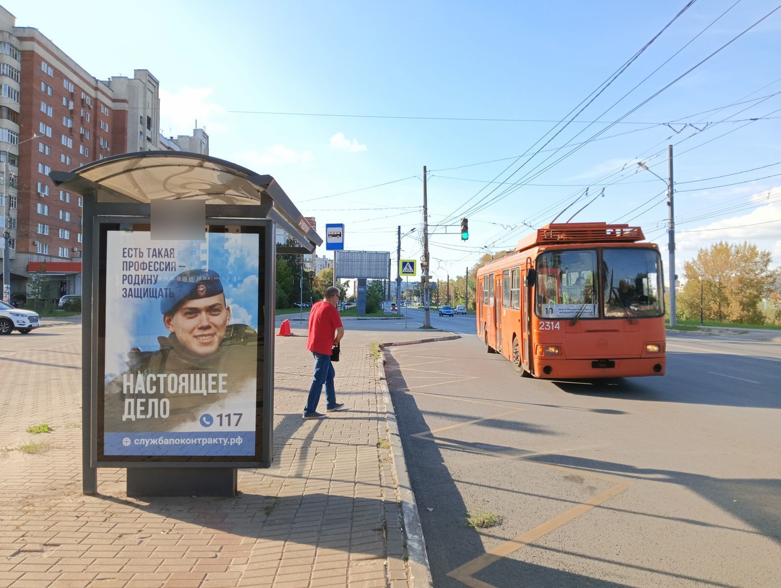 Фотография рекламного носителя, тип: Остановка 1.8x1.2, адрес: Мещерский б-р., ост. Мещерский б-р., Нижний Новгород, Нижегородская область, Россия. Сторона Б №142225