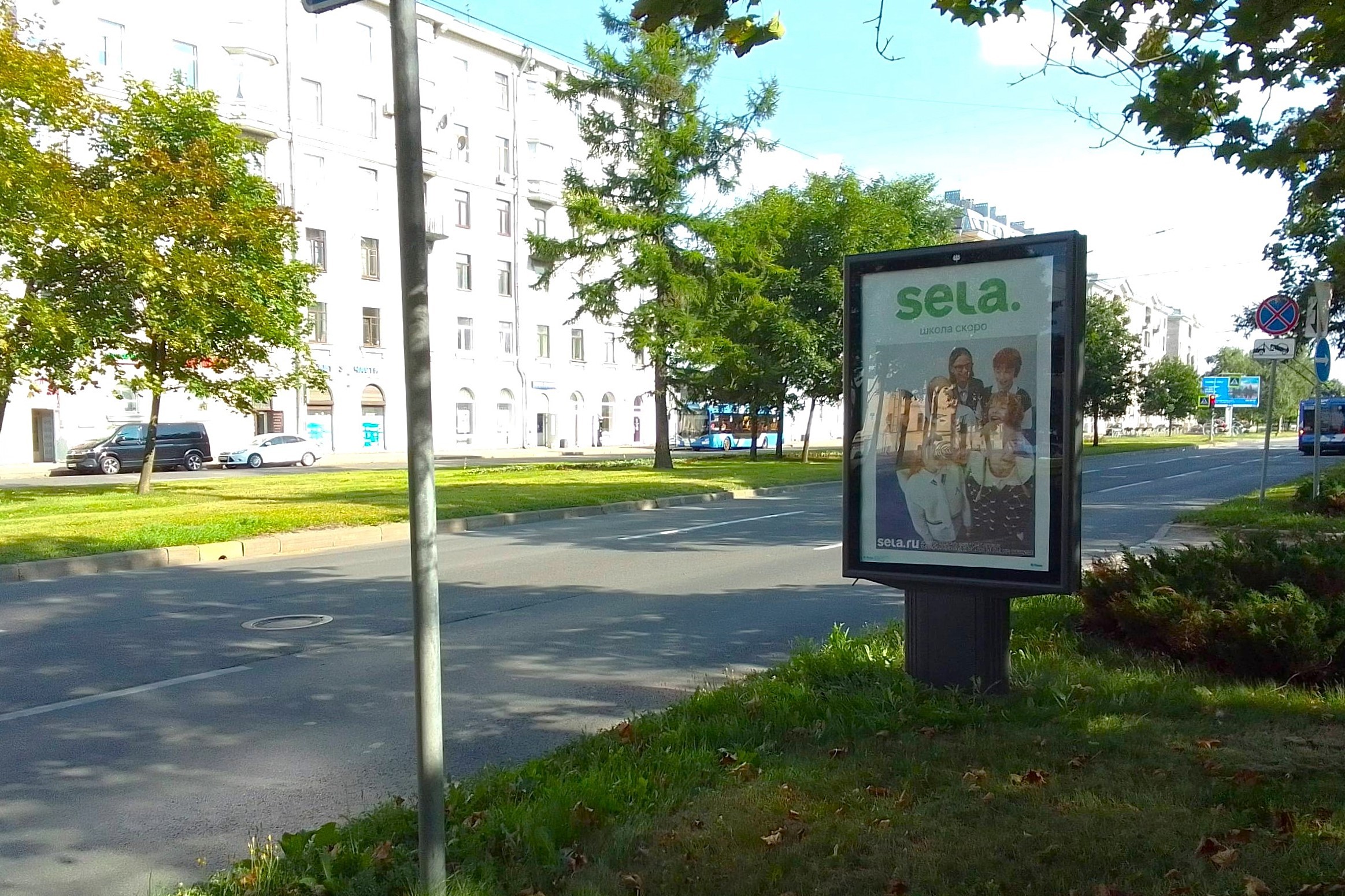 Фотография рекламного носителя, тип: Ситиформат 1.8x1.2, адрес: Наличная ул., д.13, Санкт-Петербург, Россия. Сторона А №139913