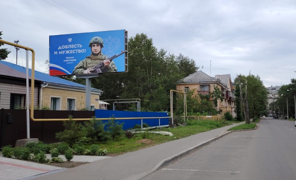 Фотография рекламного носителя, тип: Билборд 3x6, адрес: Хабаровская ул., д.51, корп.3, Комсомольск-на-Амуре, Хабаровский край, Россия. Сторона Б №843007