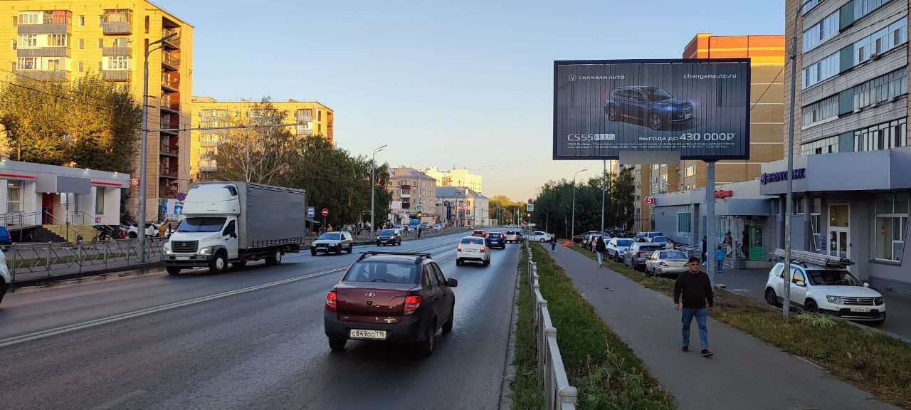 Фотография рекламного носителя, тип: Билборд 3x6, адрес: Максимова ул., д.1а, Казань, Республика Татарстан, Россия. Сторона A1-A3 №686611
