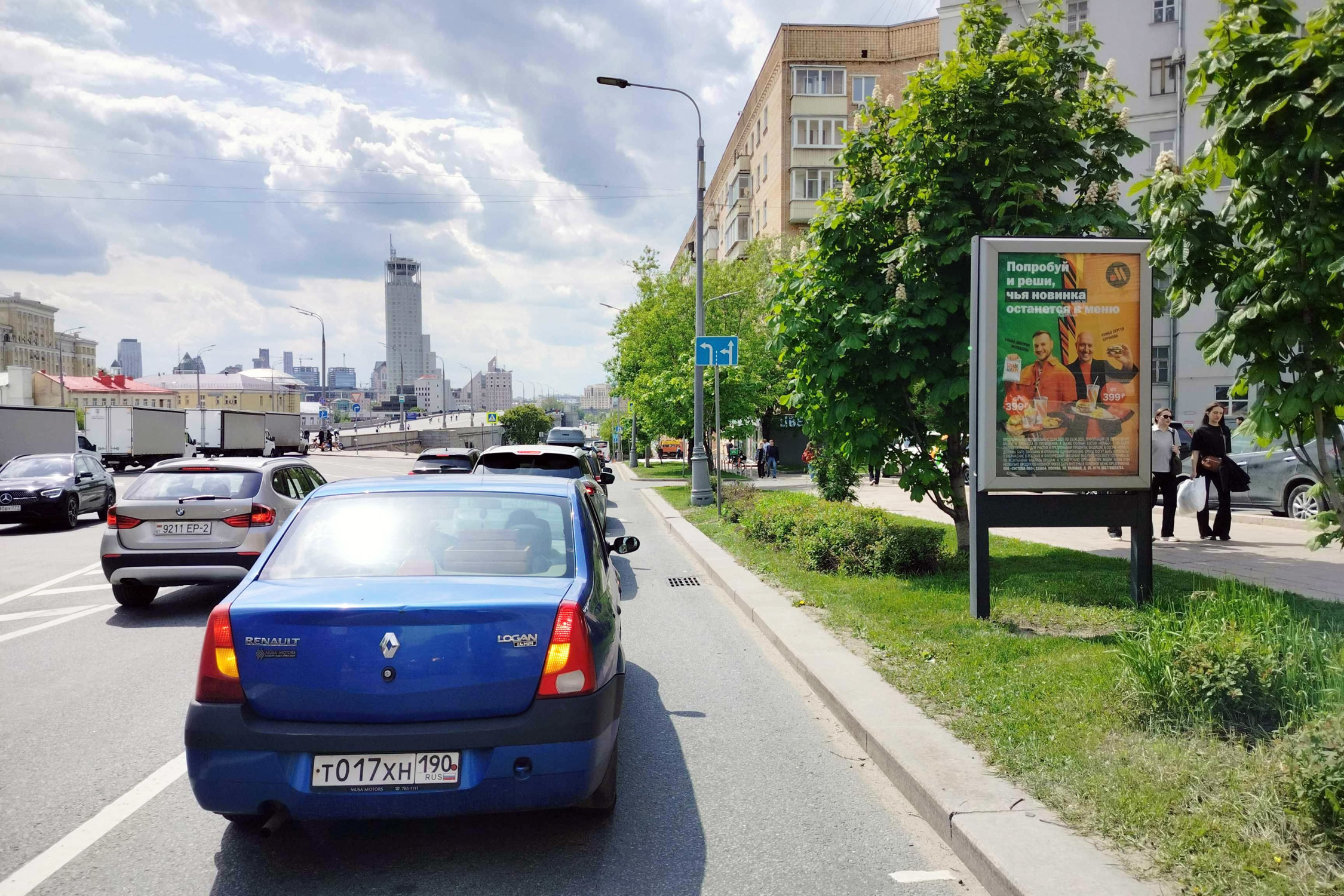 Фотография рекламного носителя, тип: Ситиформат 1.8x1.2, адрес: Гончарный пр-зд., д.8/40, Москва, Россия. Сторона A1-A5 №435819