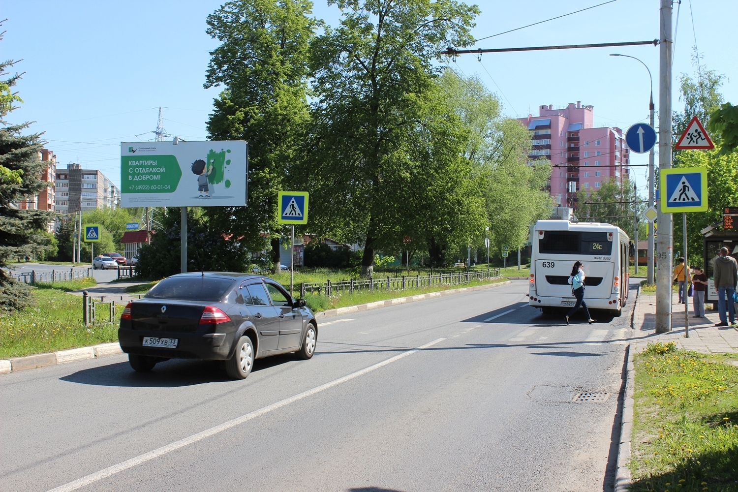 Фотография рекламного носителя, тип: Билборд 3x6, адрес: Комиссарова ул., д.10, стр.2, Владимир, Владимирская область, Россия. Сторона А №840005