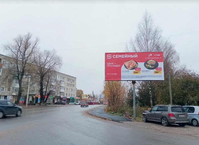 Фотография рекламного носителя, тип: Билборд 3x6, адрес: Павлово г., Фаворского ул. Х Шутова ул., Нижний Новгород, Нижегородская область, Россия. Сторона А №248738