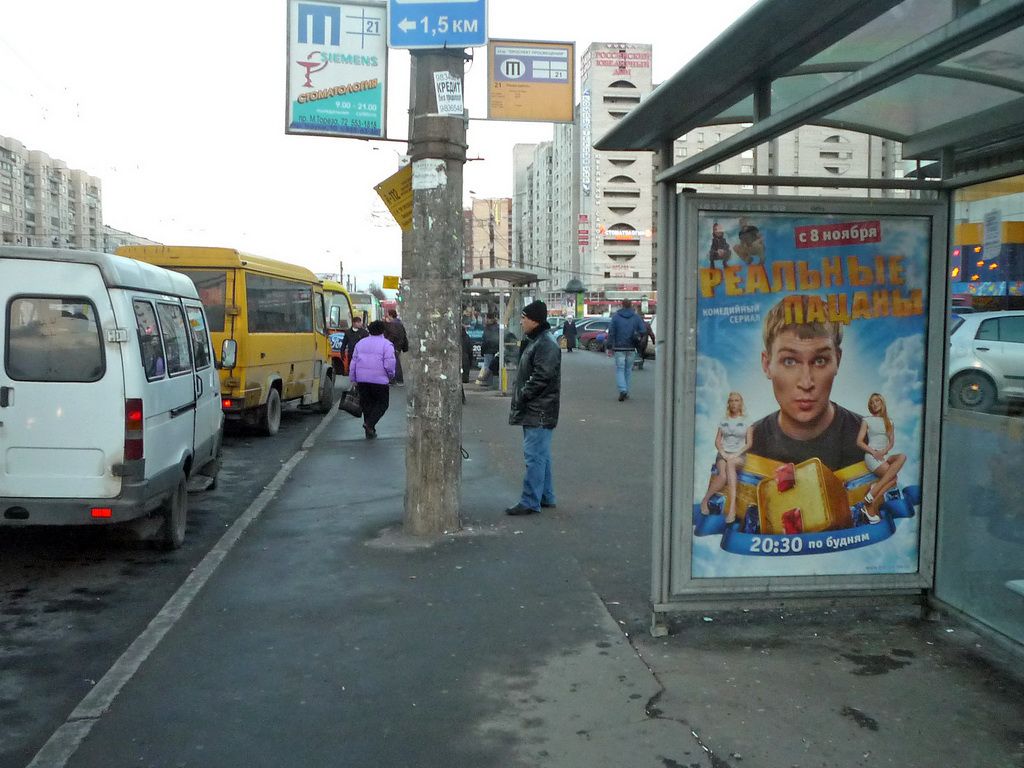 Фотография рекламного носителя, тип: Остановка 1.8x1.2, адрес: Просвещения пр-т., д.19, ост. Станция метро Проспект Просвещения, поз.1, Санкт-Петербург, Россия. Сторона А №129753