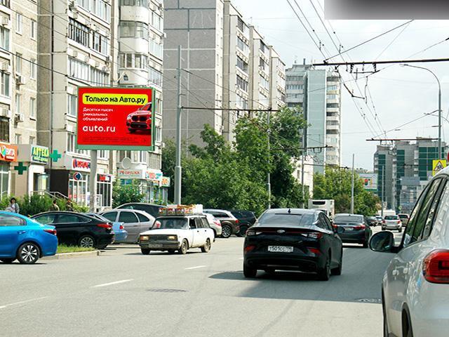 Фотография рекламного носителя, тип: Ситиборд 2.7x3.7, адрес: Родонитовая ул., д.23, поз.2, Екатеринбург, Свердловская область, Россия. Сторона Б №770828