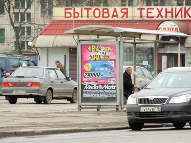 Фотография рекламного носителя, тип: Остановка 1.8x1.2, адрес: Бассейная ул. Х Гагарина пр-т., Санкт-Петербург, Россия. Сторона Б №130271