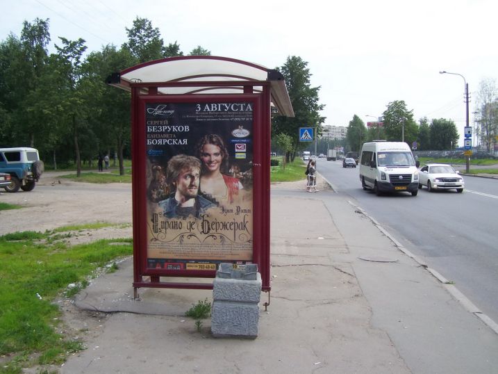 Фотография рекламного носителя, тип: Остановка 1.8x1.2, адрес: Тельмана ул., д.32, Санкт-Петербург, Россия. Сторона Б №130529