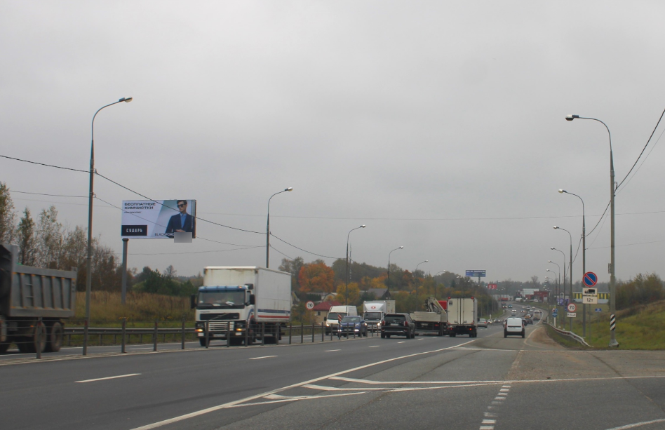 Фотография рекламного носителя, тип: Билборд 3x6, адрес: Дмитровское ш., 38 840м, Мытищи, Московская область, Россия. Сторона Б №723892