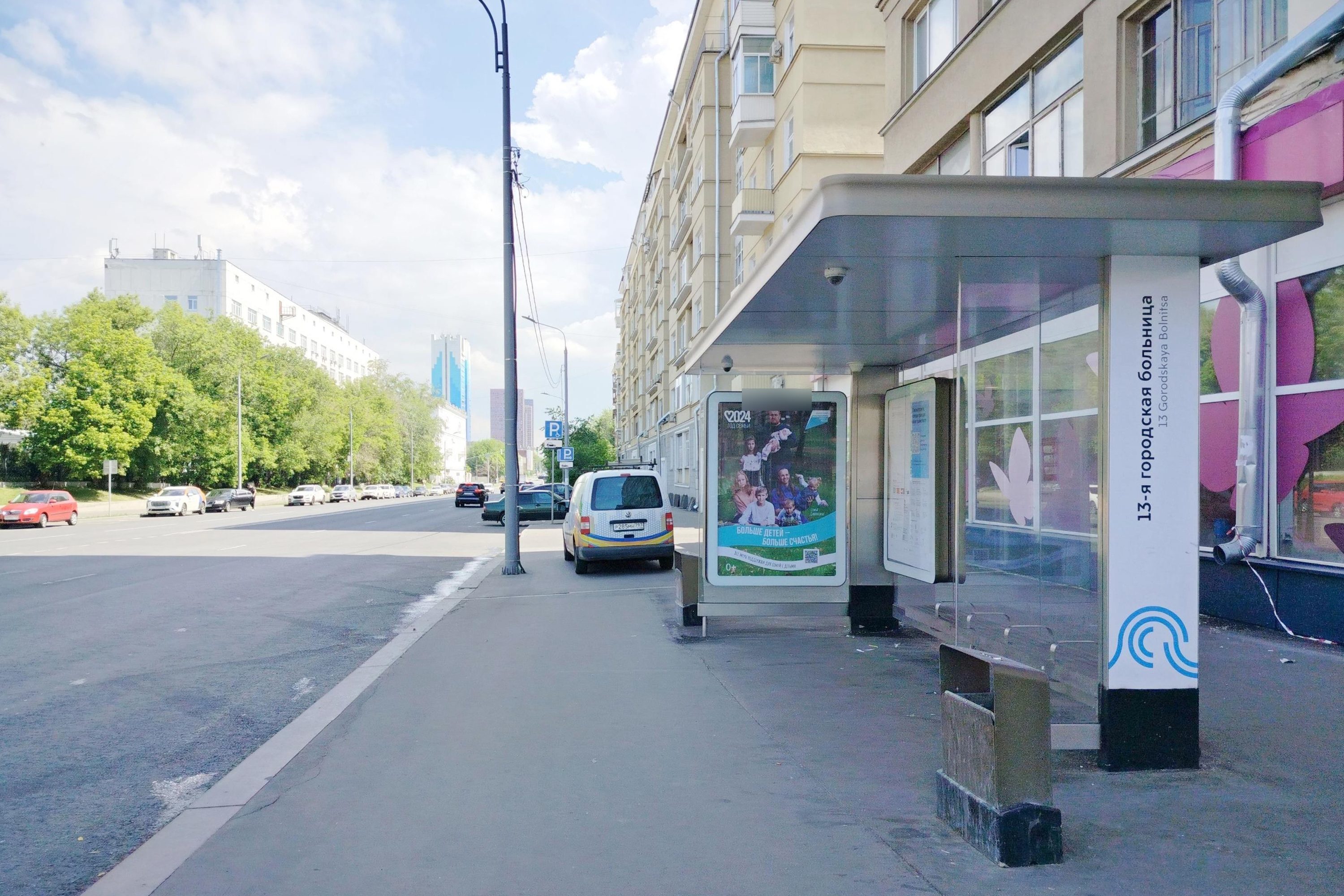 Фотография рекламного носителя, тип: Остановка 1.8x1.2, адрес: Новоостаповская ул., д.4, ост. 13-я гор. больница, Москва, Россия. Сторона А №997652