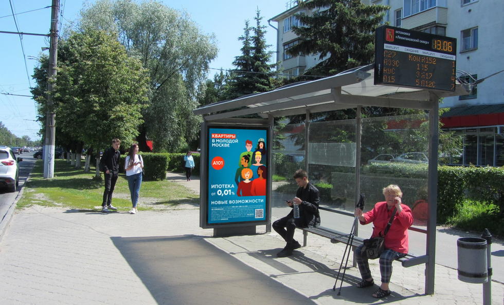 Фотография рекламного носителя, тип: Остановка 1.8x1.2, адрес: Ленина пр-т., д.19, Владимир, Владимирская область, Россия. Сторона А1 №158214