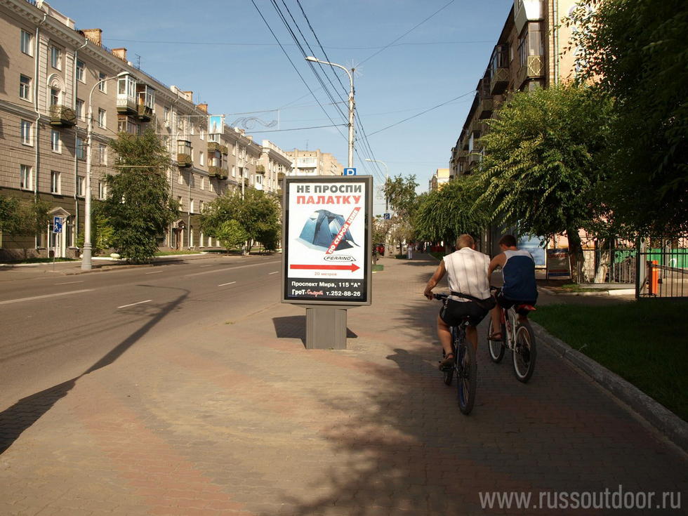 Фотография рекламного носителя, тип: Ситиформат 1.8x1.2, адрес: Мира пр-т., д.113, Красноярск, Красноярский край, Россия. Сторона А №158656