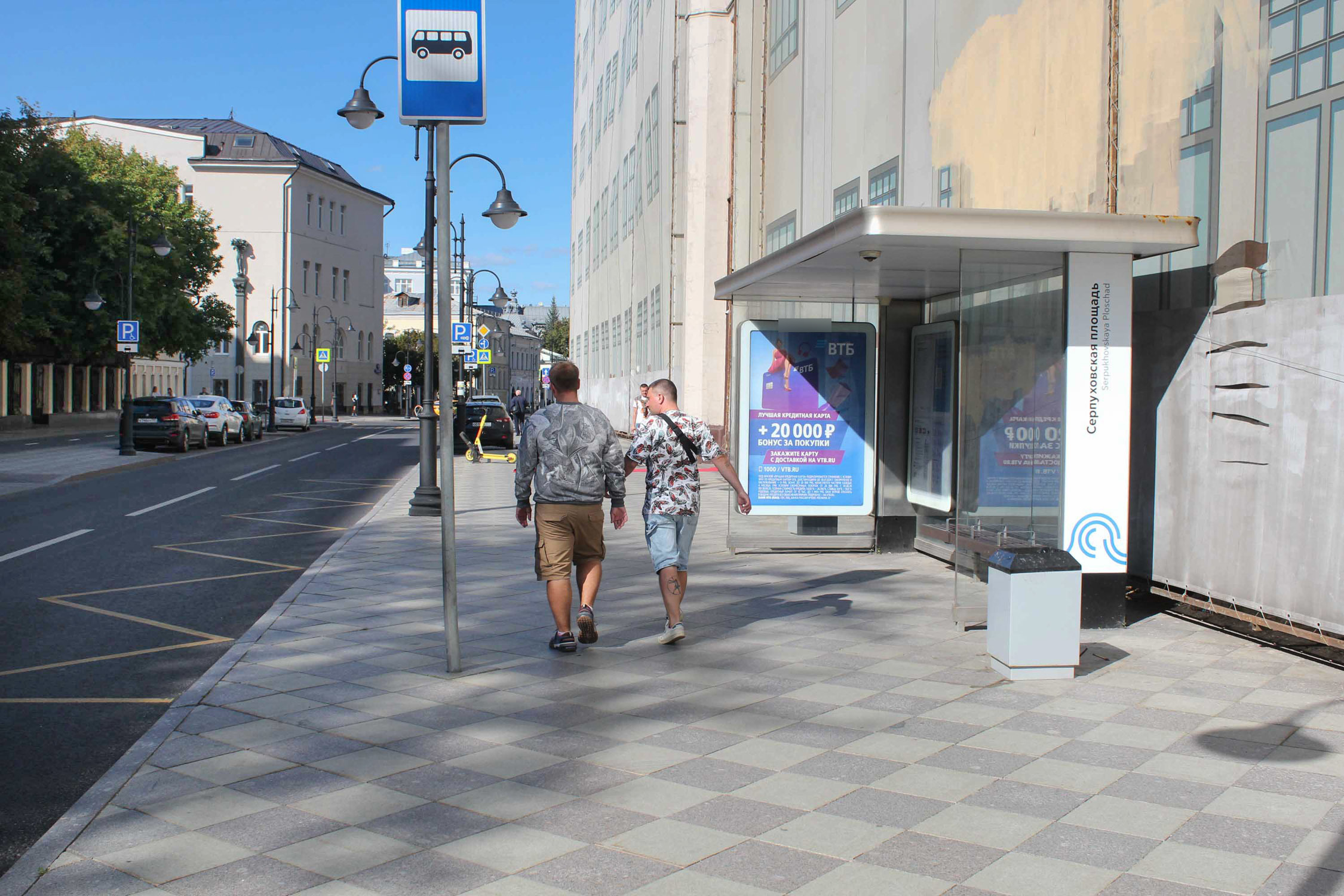 Фотография рекламного носителя, тип: Остановка 1.8x1.2, адрес: Пятницкая ул., ост. Серпуховская пл., Москва, Россия. Сторона А1-А5 №335404