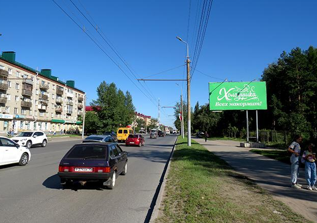 Фотография рекламного носителя, тип: Билборд 3x6, адрес: Мира пр-т., д.11, Омск, Омская область, Россия. Сторона А №197258