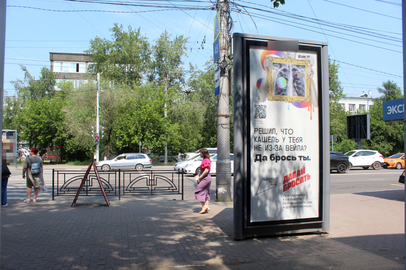 Фотография рекламного носителя, тип: Пиллар 3x1.4, адрес: Советская ул., ост. 1-я Советская, Иркутск, Иркутская область, Россия. Сторона С №85242