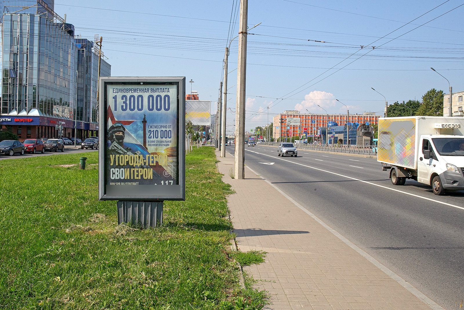 Фотография рекламного носителя, тип: Ситиформат 1.8x1.2, адрес: Ленинский пр-т., д.155, Санкт-Петербург, Россия. Сторона В №635726