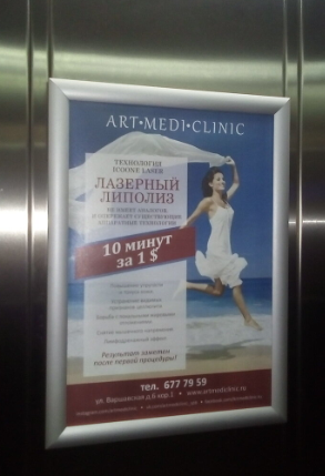 Фотография рекламного носителя, тип: Постер/баннер, адрес: Бизнес-центр «Бизнес парк», Цветочная ул., д.18, Санкт-Петербург, Россия. Сторона/вариант №1384078