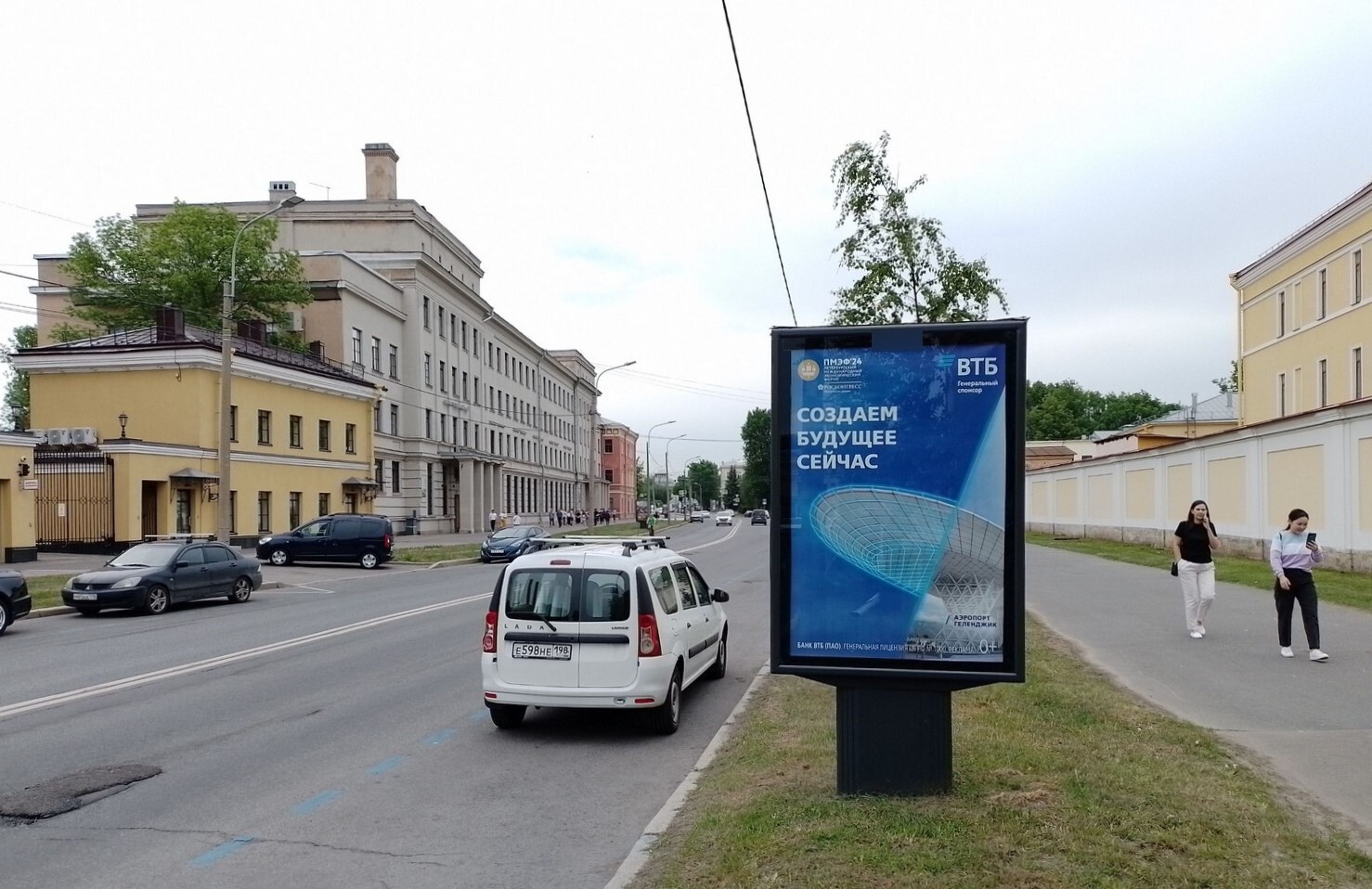 Фотография рекламного носителя, тип: Ситиформат 1.8x1.2, адрес: Введенский канал, д.1, поз.2, Санкт-Петербург, Россия. Сторона А №635703