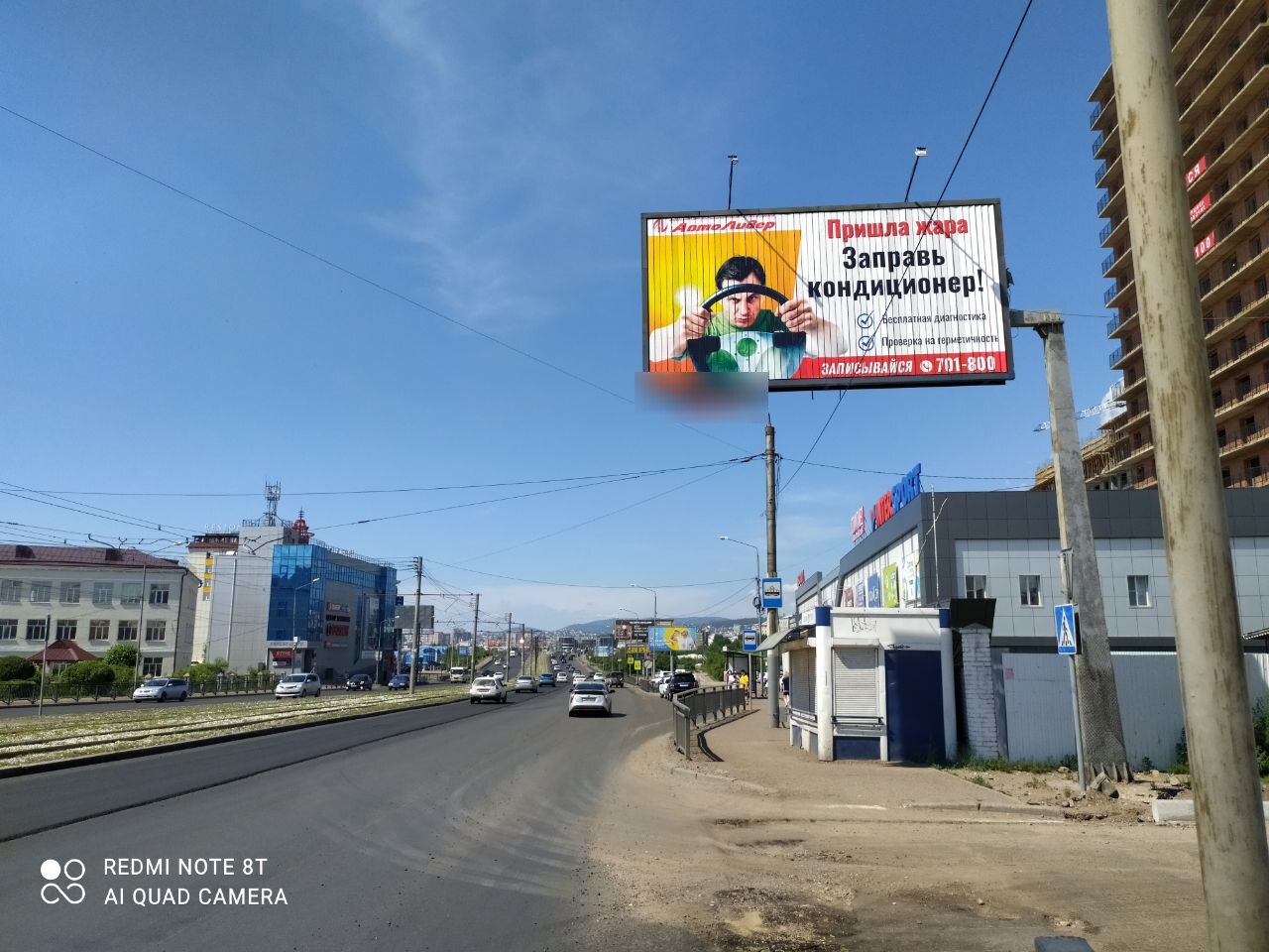 Фотография рекламного носителя, тип: Билборд 3x6, адрес: Бабушкина ул., ТЦ Восточные ворота, Улан-Удэ, Республика Бурятия, Россия. Сторона А1-А3 №697071