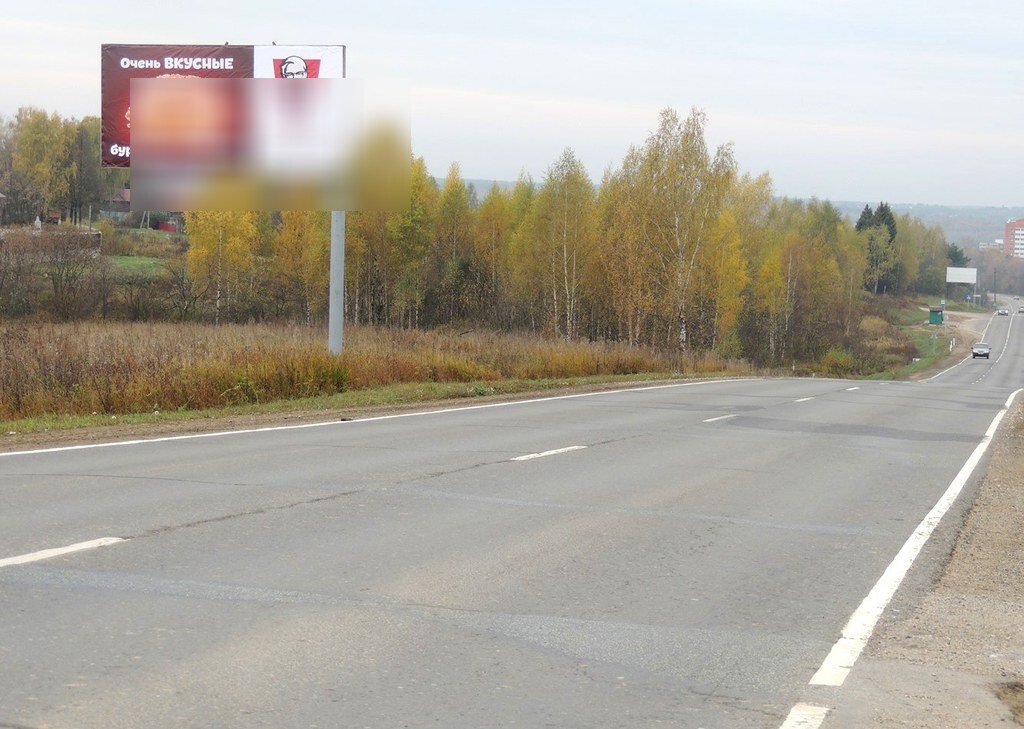 Фотография рекламного носителя, тип: Билборд 3x6, адрес: Ковригинское ш., 2 500м, Дмитров, Московская область, Россия. Сторона B №5846