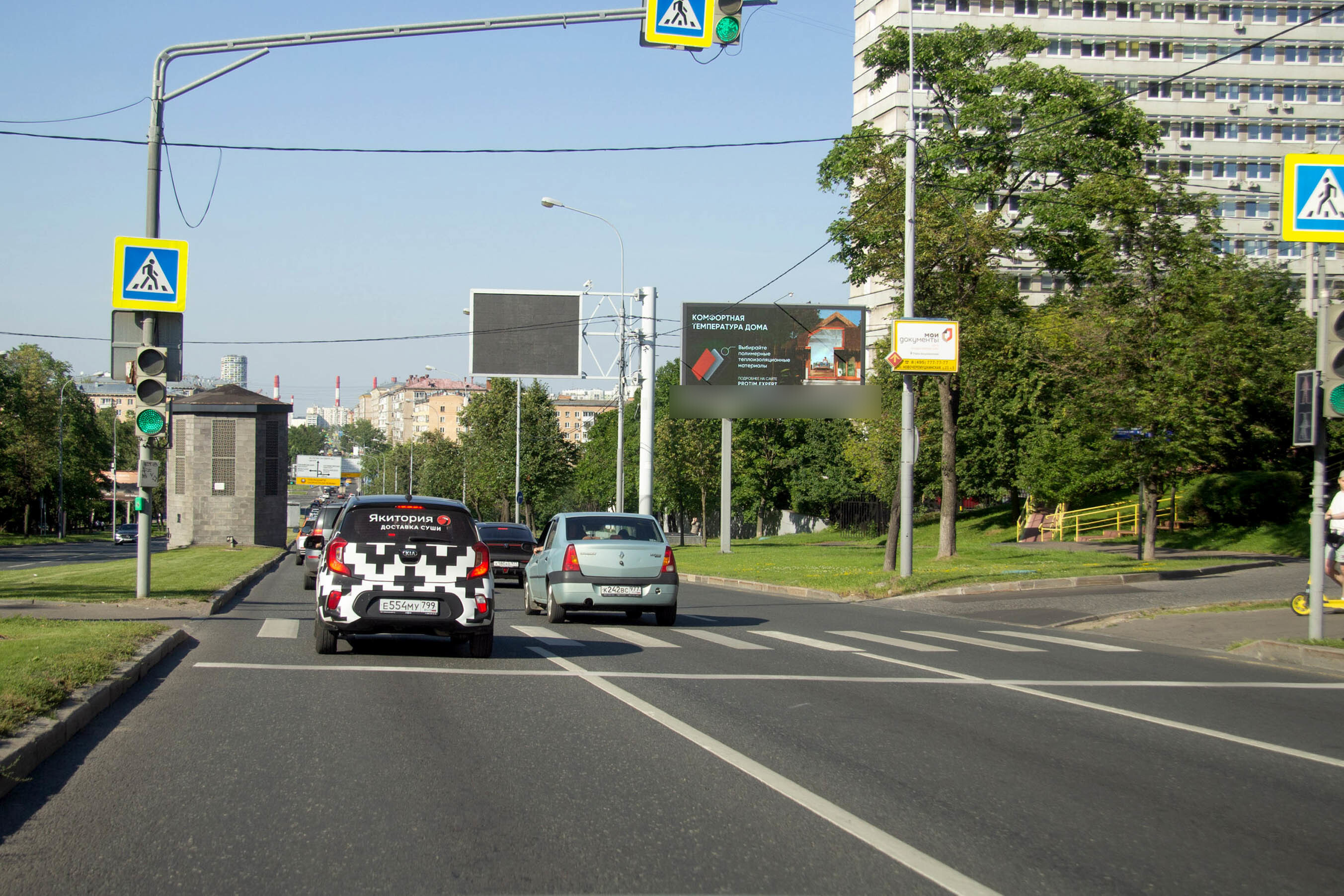 Фотография рекламного носителя, тип: Билборд 3x6, адрес: Профсоюзная ул., д.25, Москва, Россия. Сторона А1 №278606