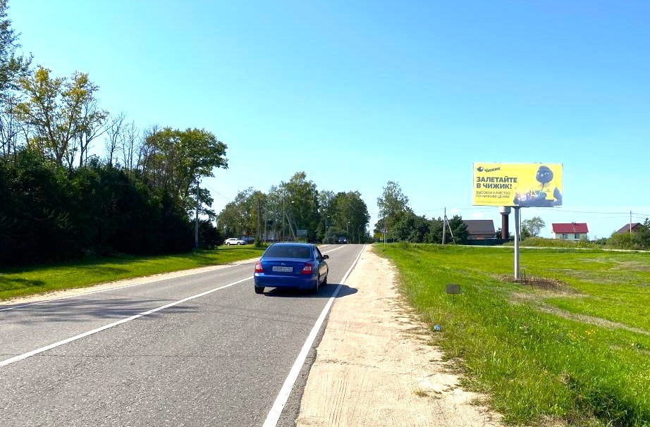 Фотография рекламного носителя, тип: Билборд 3x6, адрес: Возмище ул., справа при въезде в город, Волоколамск, Московская область, Россия. Сторона А №1044733
