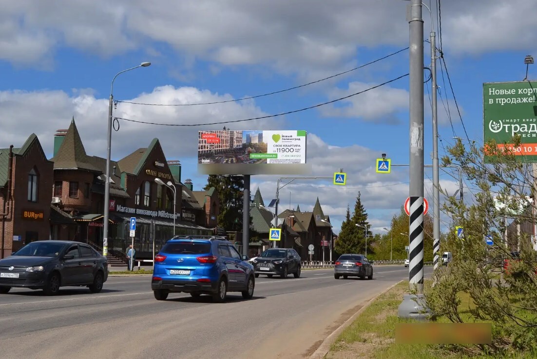 Фотография рекламного носителя, тип: Суперсайт 4x12, адрес: Аристово д., Пятницкое ш., 51 096м, Солнечногорск, Московская область, Россия. Сторона B №1072518