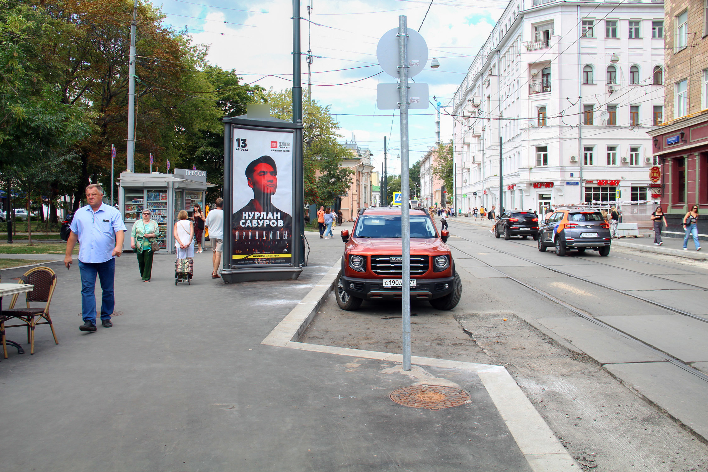 Фотография рекламного носителя, тип: Пиллар 3x1.4, адрес: Бауманская ул., д.42, Москва, Россия. Сторона Б №329559