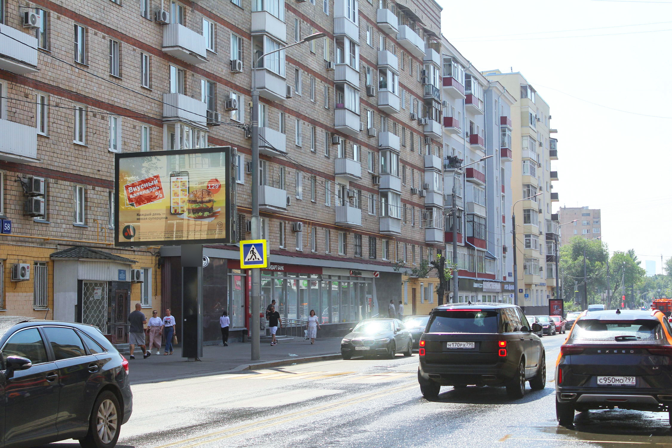 Фотография рекламного носителя, тип: Ситиборд 2.7x3.7, адрес: Большая Грузинская ул., д.58, Москва, Россия. Сторона B1-B5 №858743