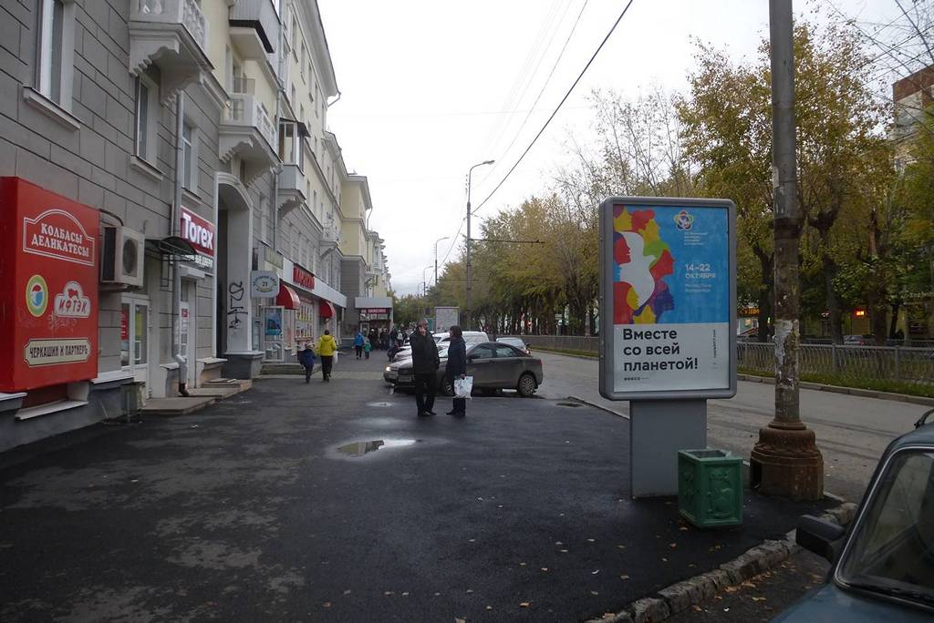 Фотография рекламного носителя, тип: Ситиформат 1.8x1.2, адрес: Грибоедова ул., д.21, поз.1, Екатеринбург, Свердловская область, Россия. Сторона B №597766