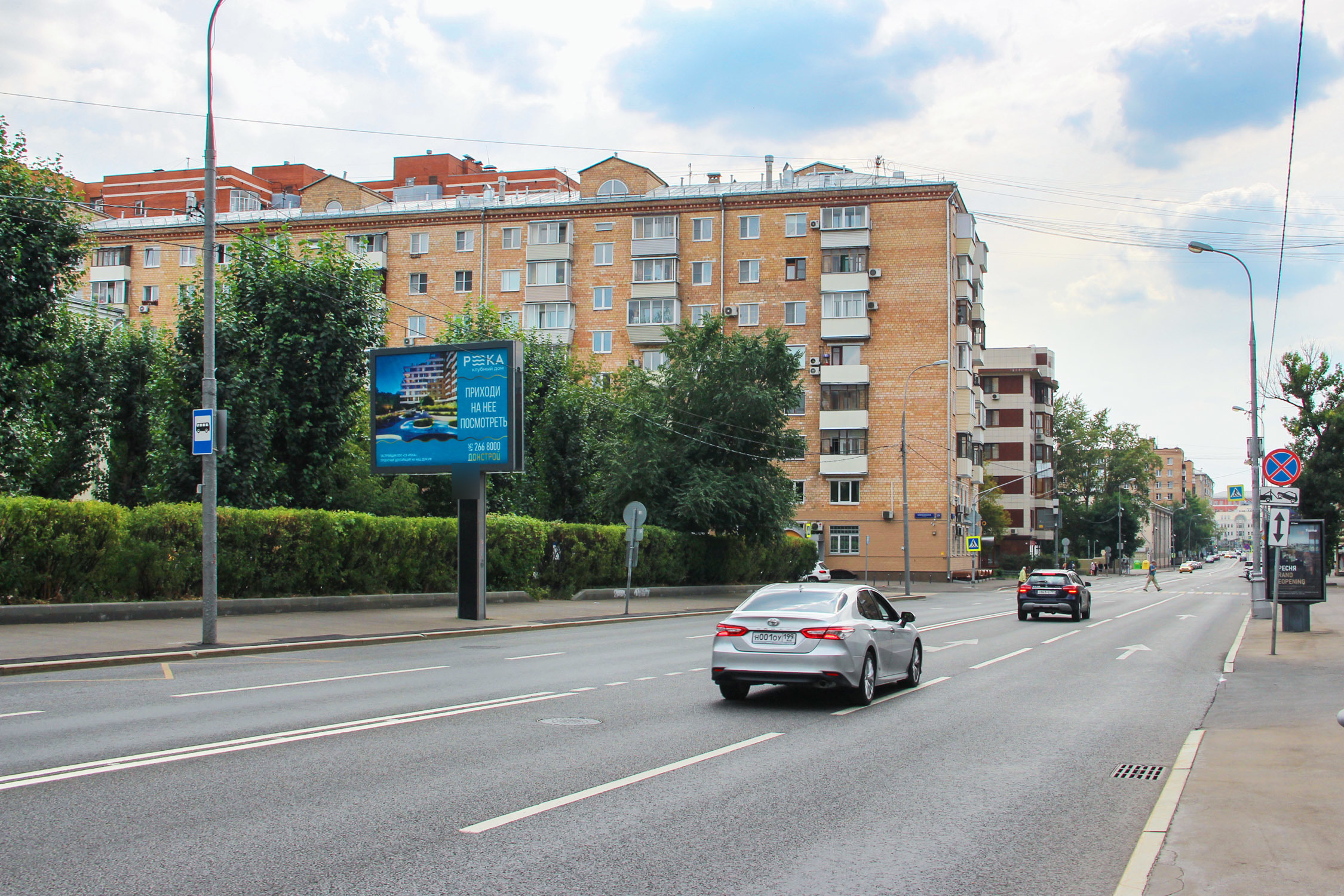 Фотография рекламного носителя, тип: Ситиборд 2.7x3.7, адрес: Пресненский Вал ул., д.9, стр.1, Москва, Россия. Сторона Б №577701